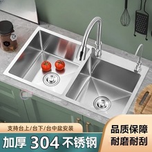 加厚单槽304不锈钢手工拉丝家用多功能双槽洗菜碗盆厨房水槽套餐