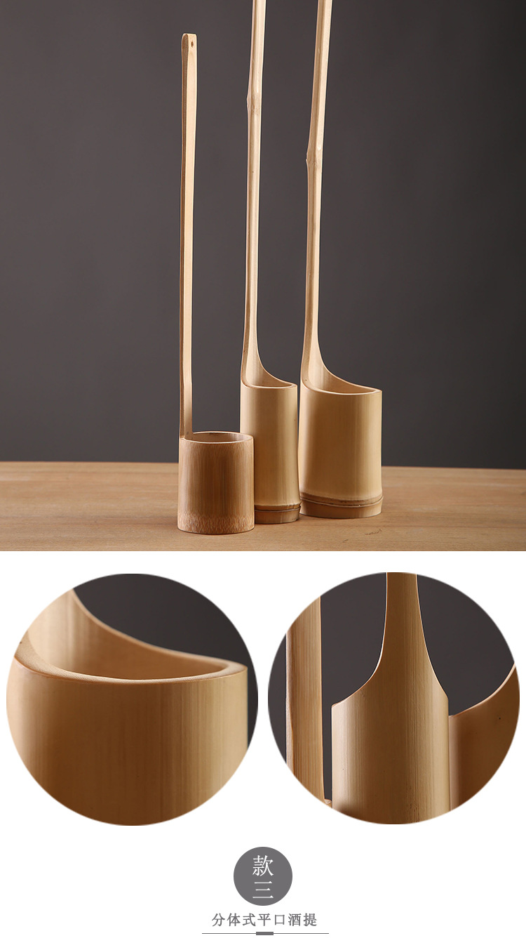 手工竹制酒提子打酒勺酒吊子盛酒器竹漏斗家用打酒器打水瓢舀水勺