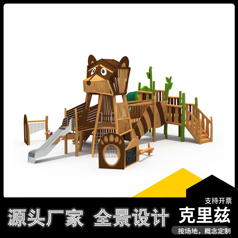 幼儿园防腐防腐木木质滑梯儿童小区户外滑滑梯攀爬架游乐设施设备