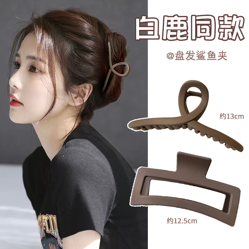 头发抓夹大号鲨鱼夹女高级感后脑勺大号盘发发夹2024新款发卡头饰