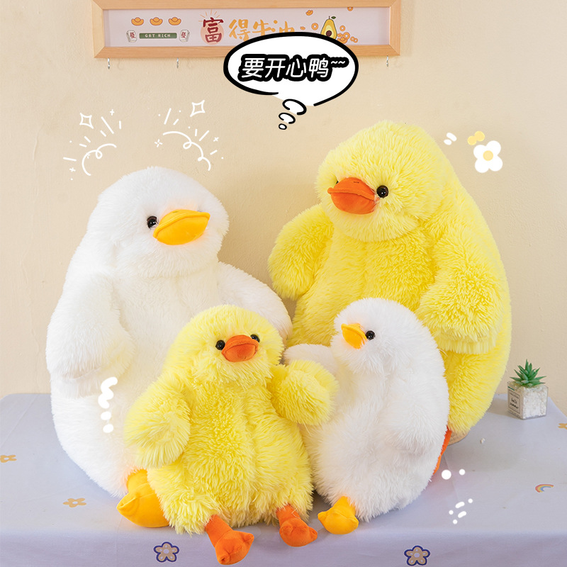 跨境墩墩鸭毛绒玩具炸毛鸭公仔抖音同款可爱鸭子玩偶生日礼物批发