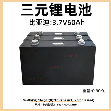 7v60ah三轮车电动车叉车太阳能房车锂电-阿里巴巴