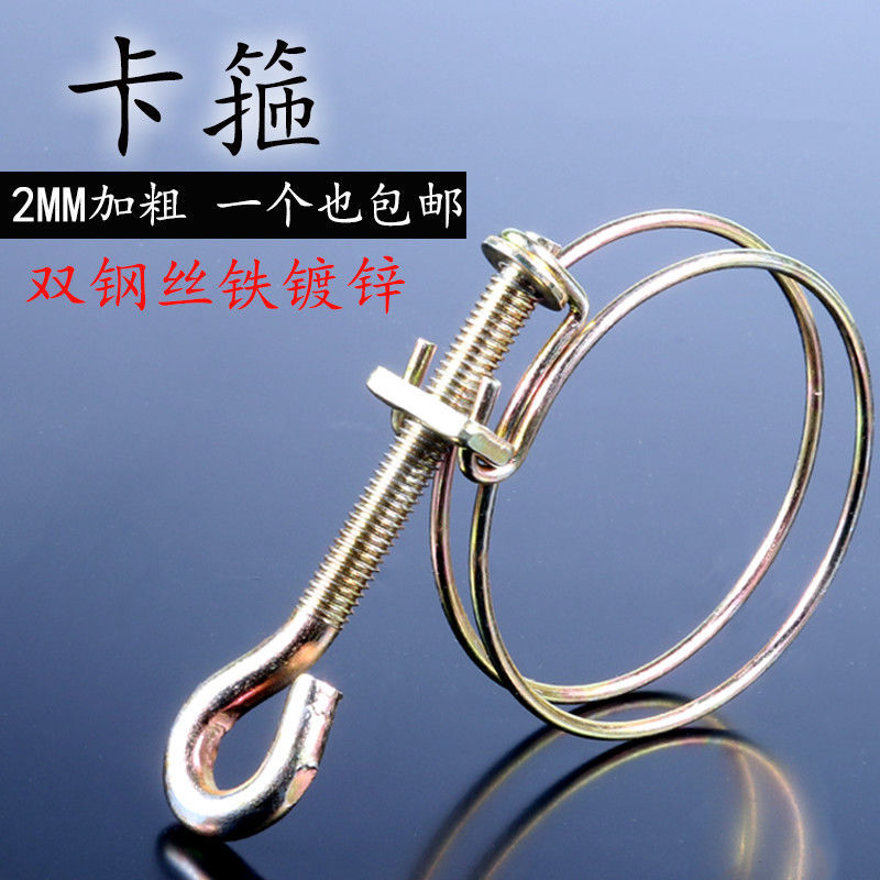手拧双钢丝喉箍消防滴灌水带接头卡箍手柄铁镀锌管箍水管卡子抱箍