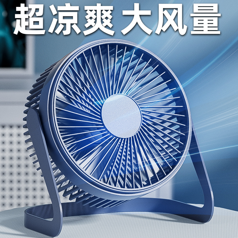 Xufeng 5-Inch 6-Inch 8-Inch Usb Small Fan Mini Fan Office Desk Surface Panel Fan Max Airflow Rate Electric Fan Wholesale