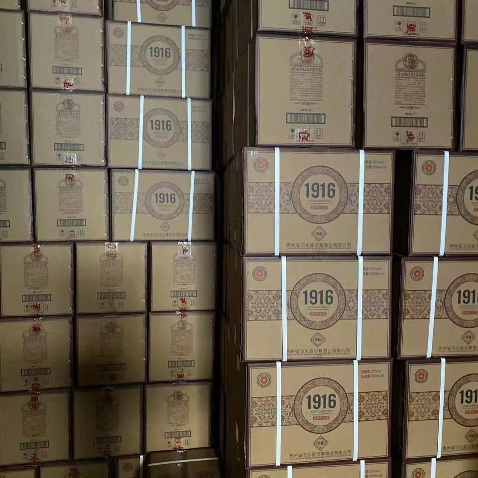 白酒批发贵州习水窖藏1916酱香型白酒53度500ml整箱6瓶量大从优