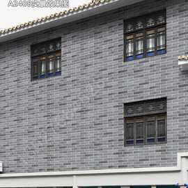 中式仿古青砖瓷砖60x240外墙砖新款室外灰色文化石外墙别墅仿古砖