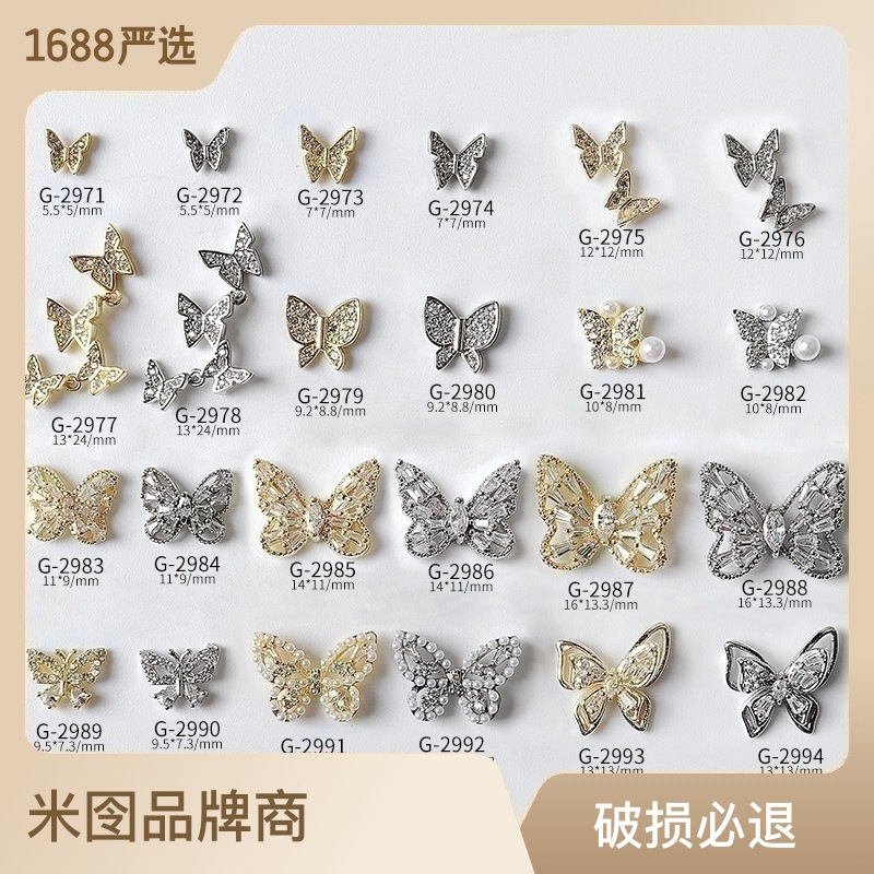 Nail Beauty New Real Gold Butterfly Ornament Double-Section Four-Section Butterfly European and American Exquisite Light Luxury Pearl Butterfly G-2971