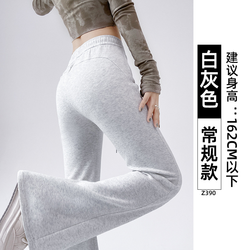 Slightly Flared Sports Pants Women's Pants Spring and Autumn 2024 New High Waist Slimming Horseshoe Pants American Small Casual Sweatpants Women Clothes