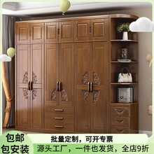 中式实木衣柜对开门推拉六门大容量衣柜卧室经济橡胶木大衣橱家具