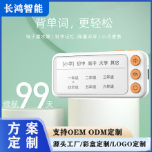 k1智能电子单词卡成人学生英语单词便携式记忆单词宝学习机喵喵机