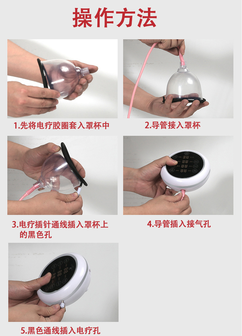 胸部按摩仪器增大乳房懒人波吸杯丰乳产品外用揉捏美胸仪器厂家