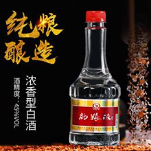 滨河酒官方正品 45度滨河九粮液白酒经典绵柔甘肃纯粮名酒500ml*1_阿