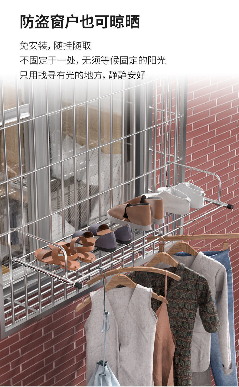 窗户阳台晾衣晒鞋架挂窗口晾晒杆护栏窗外晾衣架置物架暖气片