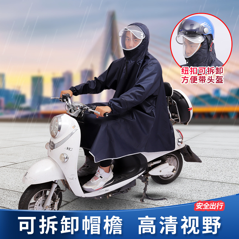 电动车雨衣摩托车加大加厚双帽檐雨具单人双人骑行成人牛津布雨披