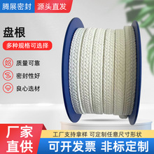 厂家批发盘根机械密封耐高温含油填料水泵阀门芳纶聚四氟乙烯盘根