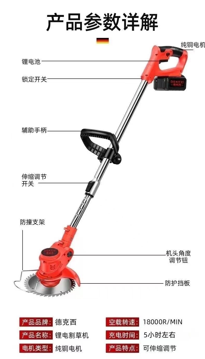 锂电割草机充电手提式除草机电动小型无线割草机-阿里巴巴