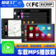 7010 7012 7018B 7 -inch car MP5 player Bluetooth MP4MP5 all -in -one reversing image 7010 7012 7018B 7 -inch car MP5 player Bluetooth MP4MP5 all -in -one reversing image