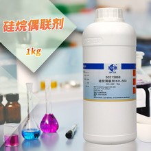 国药集团 硅烷偶联剂 KH 550 /560/570（沪试）1kg 化学试剂