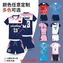 2025新款排球服套装男高端数码印速干运动比赛羽毛球气排球衣定制