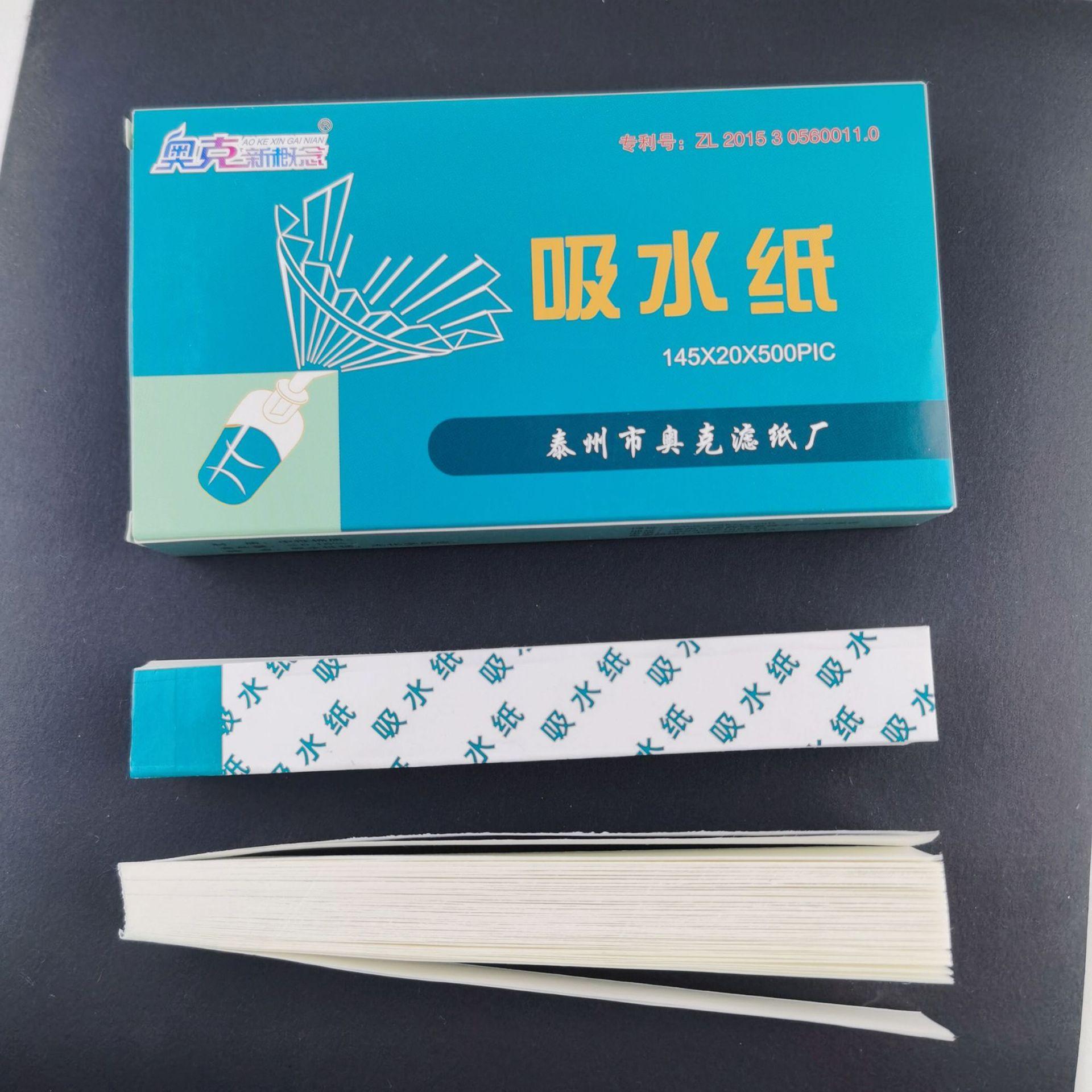 奥克滤纸厂实验室用吸水纸5*10cm   教学仪器量大从优