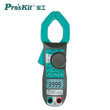 宝工ProsKit数字交直流钳形表 MT-3109 3 3/4万用表5/6 MT-3110-C