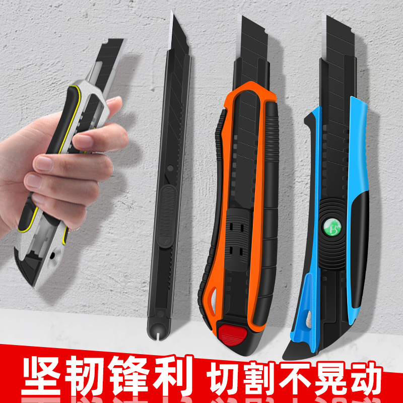 美工刀刀片壁纸刀快递刀拆快递小刀美工刀美术生拆快递小刀