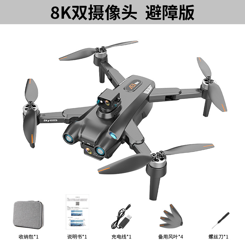 AE6 Folding Brushless UAV HD 8K Aerial Photography 360 Degree Omnidirectional Obstacle Avoidance 64 Color Ambience Light Gradient Aircraft