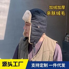 跨境冬季复古雷锋帽韩版防寒护耳火车头棉帽东北保暖飞行员毛线帽