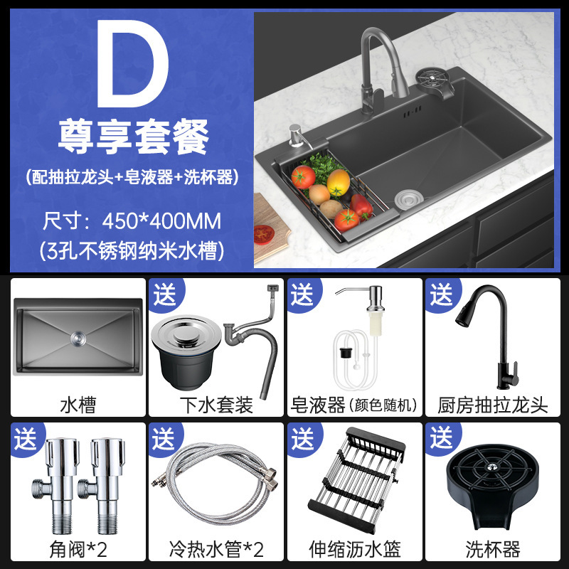 304 Stainless Steel Kitchen Vegetable Basin Nano Sink Large Single Sink Manual Thickened Drop-in Sink Sink Black Suit