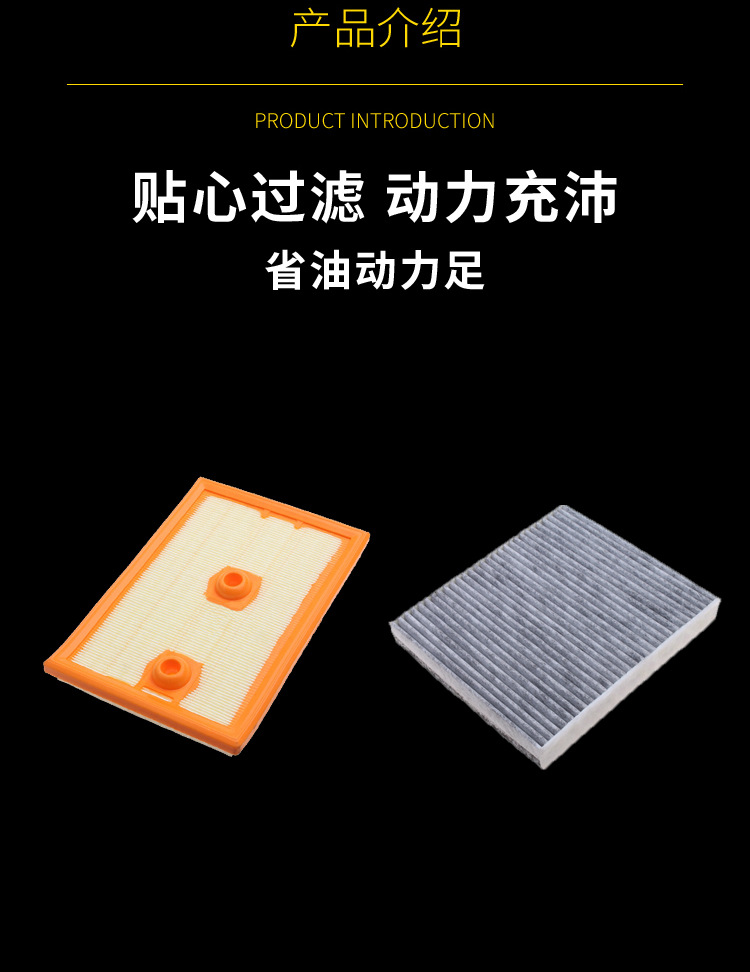 适配大众探歌探岳新速派空气滤芯空调格空滤清器汽车保养配件专用