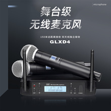 GLXD4无线一拖二麦克风家用k歌话筒专业舞台咪