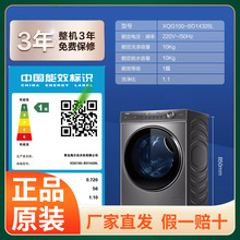 精华洗XQG100-BD14326L滚筒洗衣机10kg家用超薄变频智能投放