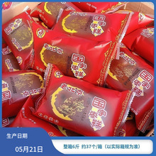 国宇老北京蜂蜜枣糕传统糕点心 红枣泥蛋糕整箱6斤早餐零食 枣糕