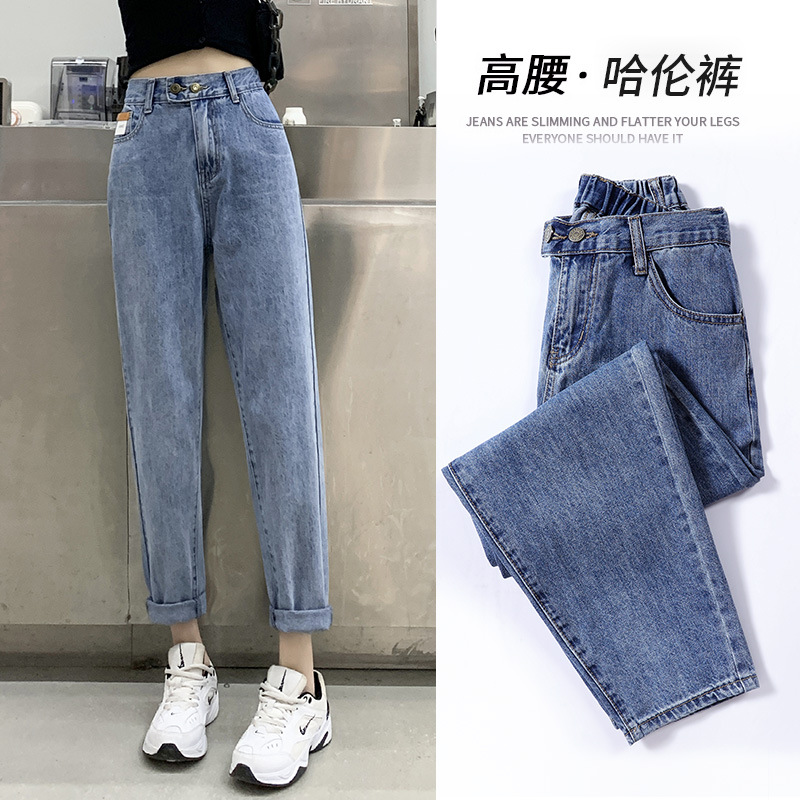   Harem Jeans Women's Autumn obu Cropped High Waist Casual Small oose Slimming arge Size Plump Girls Daddy Pants