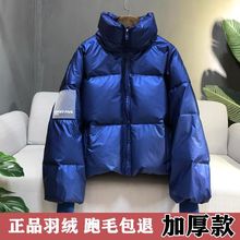 羽绒服女短款冬季2023年新款小个子时尚亮面加厚外套面包服御寒潮