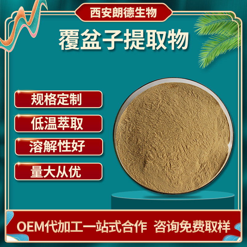 青蒿琥酯99% 还原青蒿琥珀酸单酯 青蒿提取物 支持检测 100g装/袋