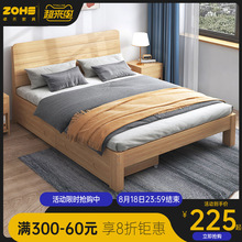 实木床现代简约双人床主卧简易新中式床单人家用1.5米床轻奢现代