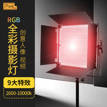 品色K80C全彩RGB摄影灯led补光灯微电影视频专业聚光灯拍摄打光灯