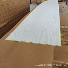 厂家批发竹木纤维集成墙板装饰 400宽石塑集成墙板护墙板批发