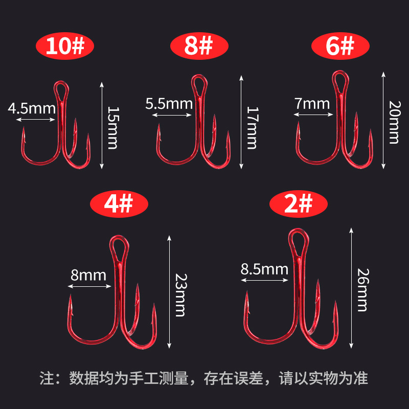 威和 红镍三锚钩套装盒装 带倒刺高碳钢三本钩渔钩 鱼钩跨境电商