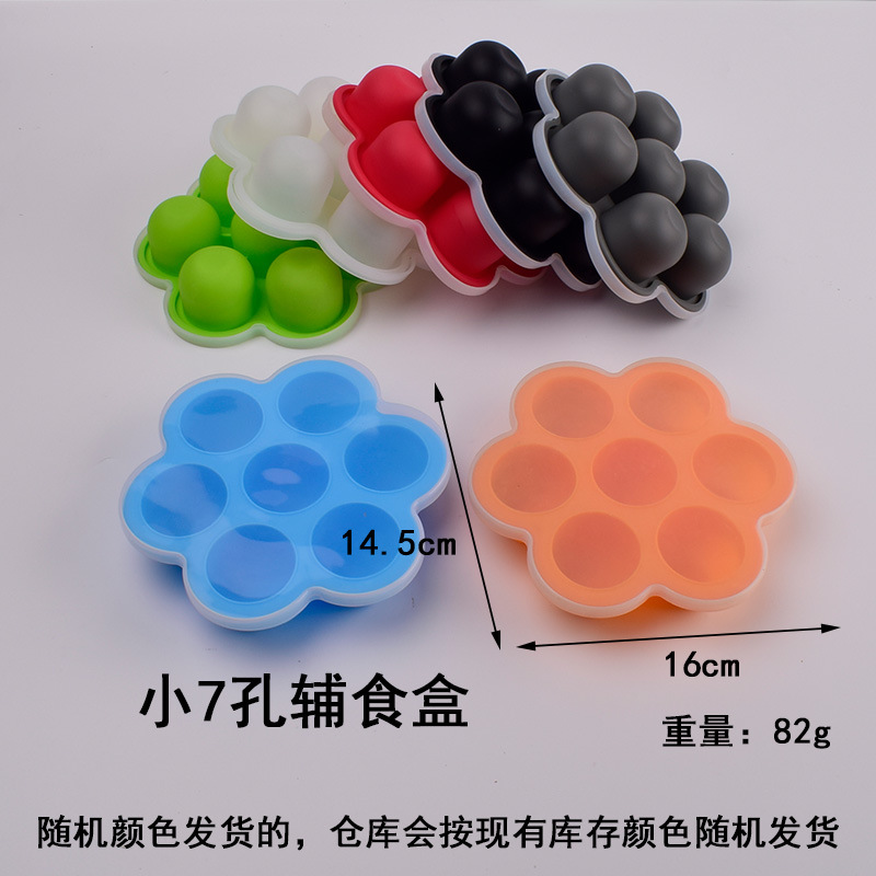 Tianlin 7-Hole Silicone Ice Cube Tray with Lid Silicone Baby Food Supplement Box Children's Food Storage Box Sealed Crisper