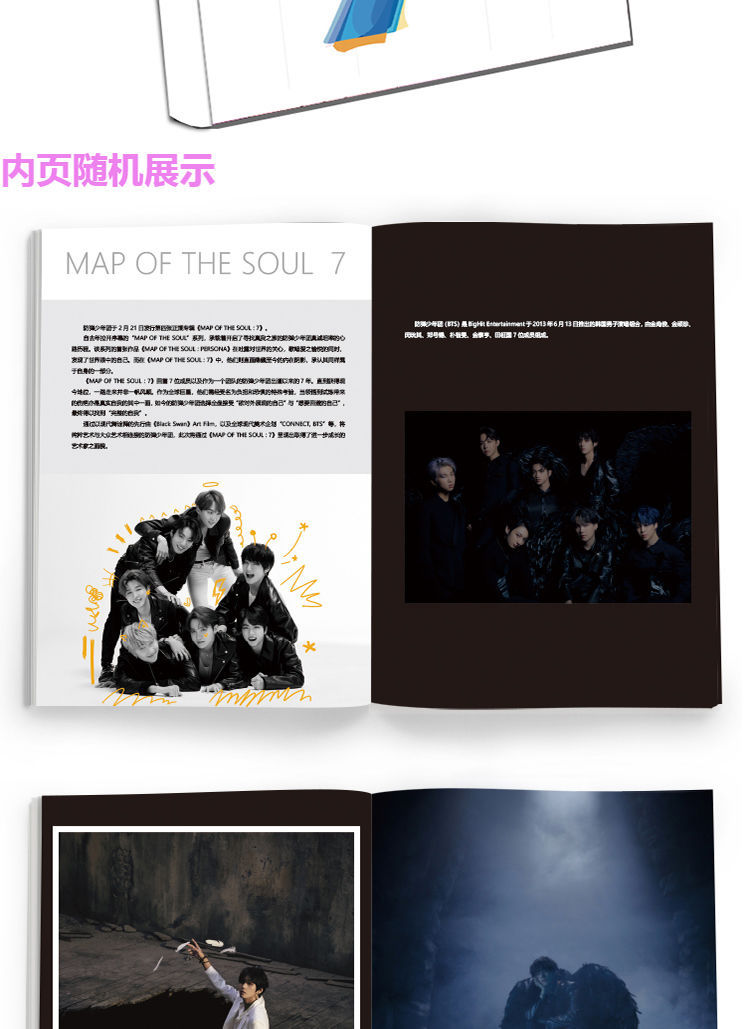 防弹少年团butter专辑写真集赠签名海报明星周边小卡照片礼盒礼物