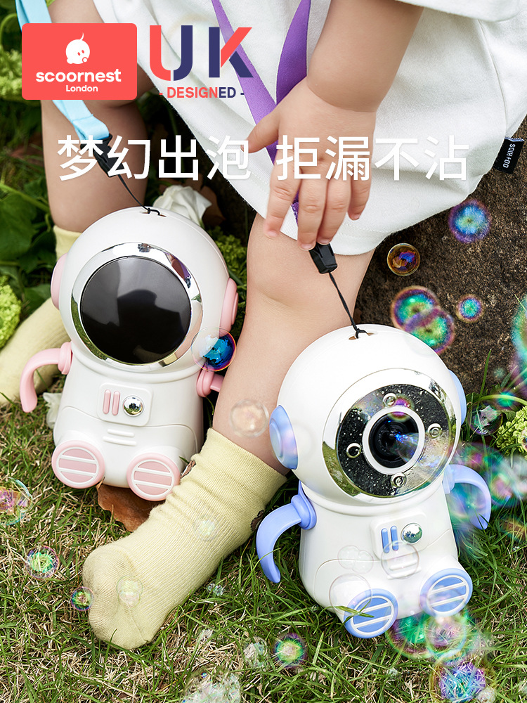科巢2022新款电动泡泡机儿童手持网红自动吹泡泡玩具婴儿-阿里巴巴