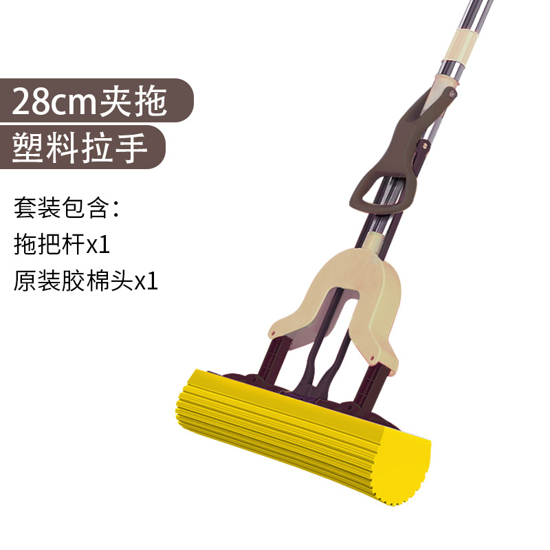 Sponge Mop Flat Toilet Roller Large Pva Mop Household Lazy Hand Wash-Free Mopping Gadget Wholesale