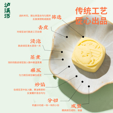 传统中式绿豆冰糕点180g伴手礼盒南京绿豆冰糕点心休闲零食