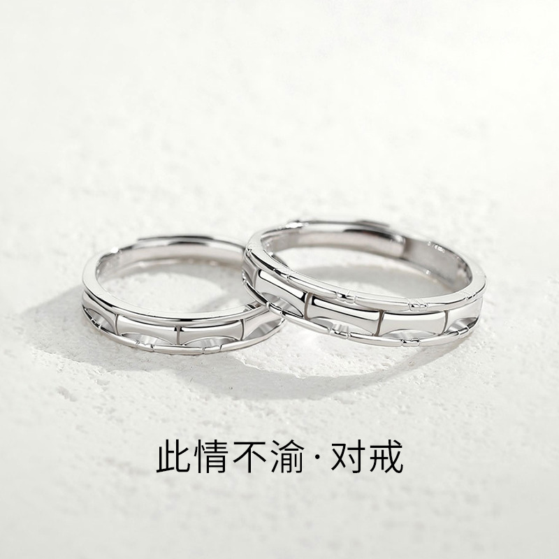 s925纯银竹节情侣对戒小众设计网红潮冷淡风男女一对新款纪念戒指