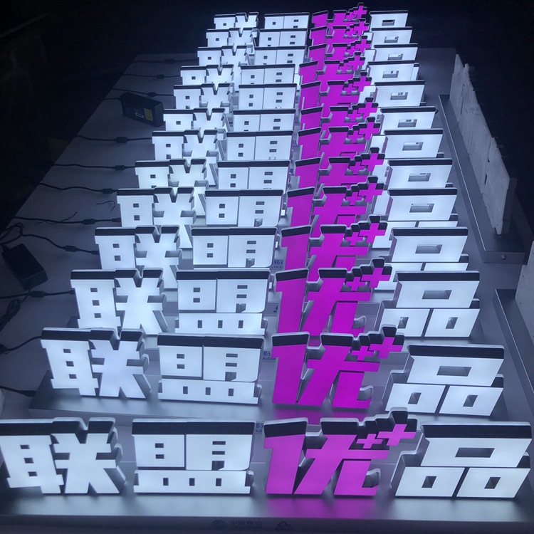 主题公园廉政标识公园文化长廊宣传栏户外法治广场立体广告牌标识