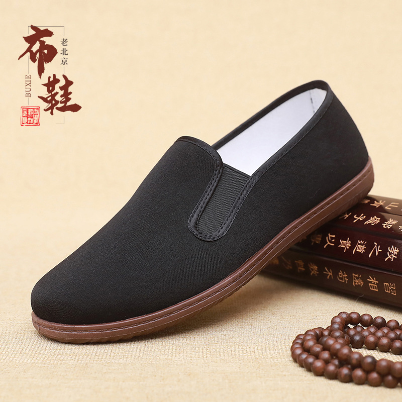 北京布鞋男士春秋休闲黑中老年复古功夫鞋防滑透气相巾圆口布鞋