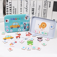 儿童早教学习字母磁性拼单词游戏搭配英文纸板亲子互动玩具