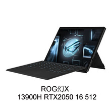 笔记本电脑⑩ROG幻X  I9 RTX2050 16 512 13.4寸